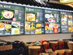 -元鼎宝驴香·全驴宴(江宁店)