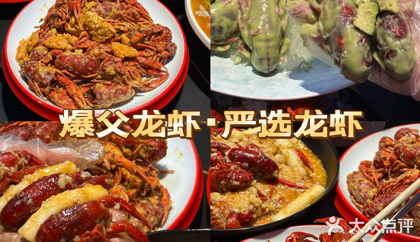 必看‼无锡zui强夜宵指南
