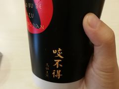 -咬不得高祖生煎·简餐(城站店)