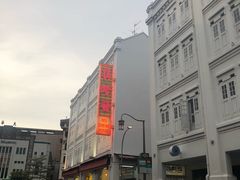 -牛车水美食街