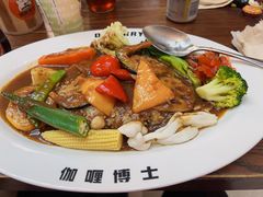 -伽喱博士 Dr.CURRY咖喱饭(太阳宫咖喱店)