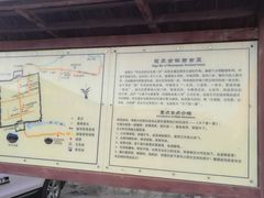 景点-暖泉古镇