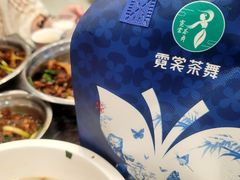 -高子烧鸡公(五里堆路店)