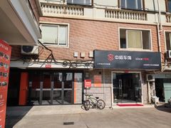 -天猫养车贴膜轻改·蓝电(优匹康桥东路店)