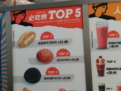 菜单-LELECHA乐乐茶(百货大楼店)