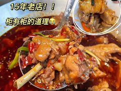 -重庆金老汉烧鸡公火锅(宁国路龙虾一条街店)