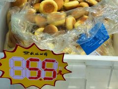 -哈尔滨秋林食品有限责任公司(秋林公司店)