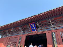 -开封府