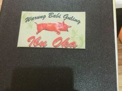 -Warung Babi Guling Ibu Oka 3