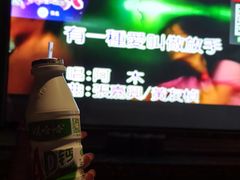 -自由港KTV(王子公主金平店)