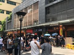 -荔林食店(西华路店)