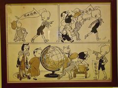 -张乐平故居