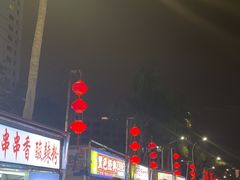 -海大南门夜市(海富街店)