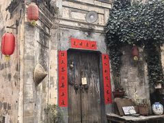 -黟县屏山村
