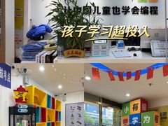 -童程童美少儿编程乐高机器人(红谷滩校区)