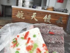 -航天馒头(瞻园路店)