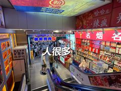 -南京路步行街