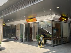 -七里西关中式简餐(苏州中心店)