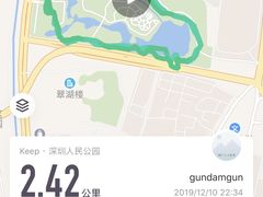 -人民公园(罗湖区)