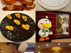 -北京全聚德(西客站店)