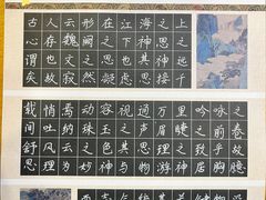 -梁溪琳琅书画院(汇金广场店)