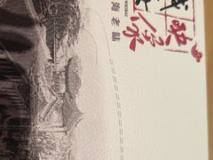 -映像威海·海鲜味道(经区店)