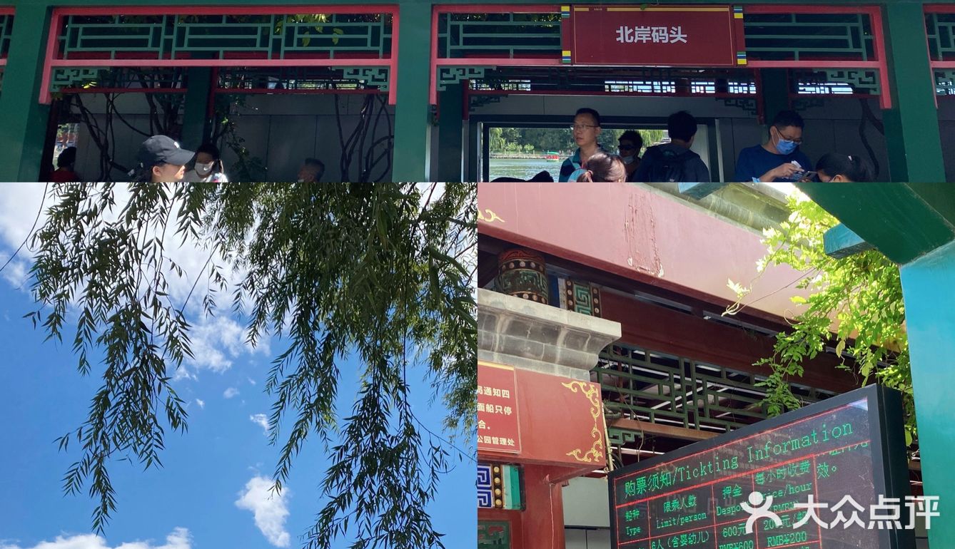 萧瑟秋分今又是·在初秋午后逛公园才是正经事·不负秋天的朋友圈