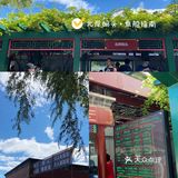 萧瑟秋分今又是·在初秋午后逛公园才是正经事·不负秋天的朋友圈