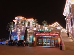 -红星渔村(将军石店)