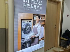 -杭州西湖银泰百货