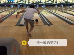 -广州保龄球馆(广州天河体育中心店)