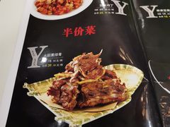-渝湘江南(律纬路店)