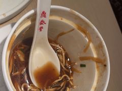 -鼎泰丰(当代商城店)