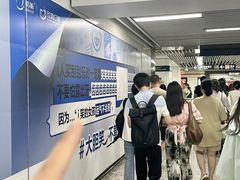 -盈丰路(地铁站)