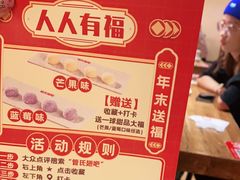 -管氏翅吧(国展店)