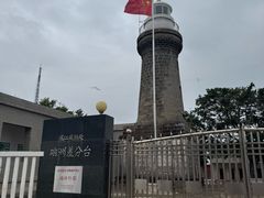 -硇洲岛旅游区