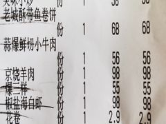 -北平盛世·新京菜·北京烤鸭(劲松·双井店)