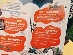 -上海乐高探索中心