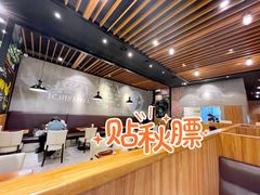 -CoCo壱番屋(久光百货店)