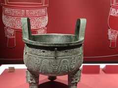 -上海博物馆(人民广场馆)