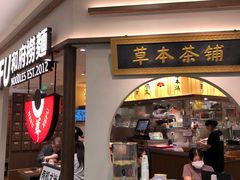 -光启城时尚购物中心