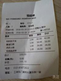 -妈妈的味道(工人体育场东路店)