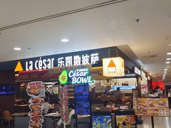 -乐凯撒披萨(正佳广场店)