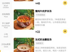 菜单-乐凯撒披萨(中心书城店)