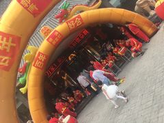 -百姓渔村(西宫店)