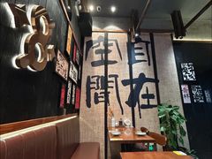 -8PINTS八品脱·日料·烧鸟·精酿小酒馆(莘庄店)