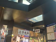-阿大排档(长春这有山店)
