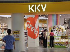 -KKV(深圳kk one 店)