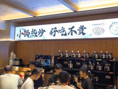 -高嗲嗲·现炒下饭菜(石鼓路店)