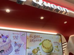 -DQ·蛋糕·冰淇淋(五棵松万达店)